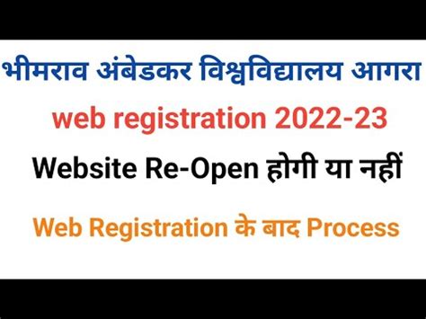 web registration 2022.